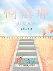 何惧风雪诗句